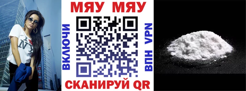 Купить закладку Конопля  АМФ  ГАШ  Меф  КОКАИН  A-PVP  Волчанск