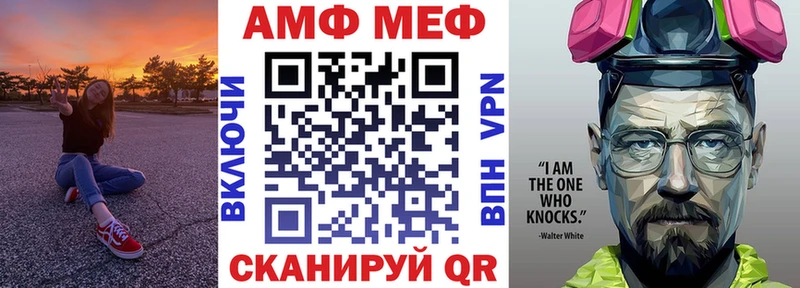 Купить закладки  Волчанск  АМФ 97% 