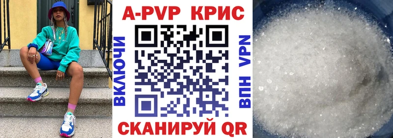 Альфа ПВП СК  Купить где  Волчанск 