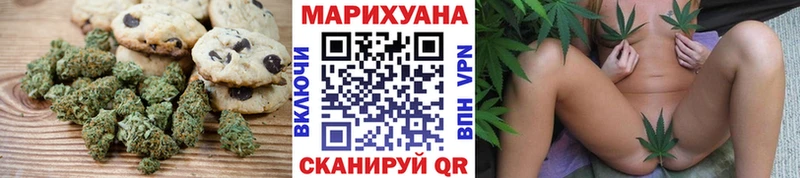 Купить  Волчанск  Еда ТГК конопля 