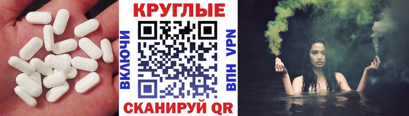 ЭКСТАЗИ Cube  Купить закладки  Волчанск 