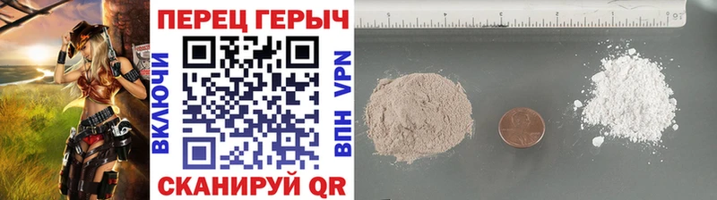 Купить закладки  Волчанск  ГЕРОИН Heroin 