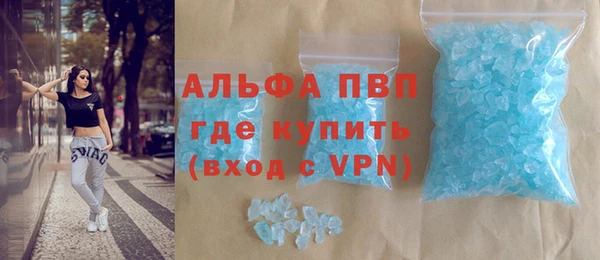 прущая мука Краснослободск