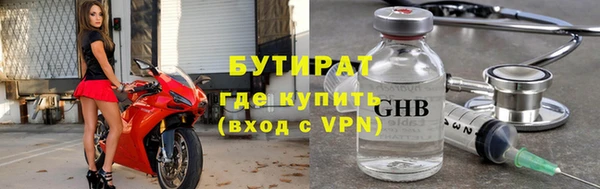 первитин Красноперекопск