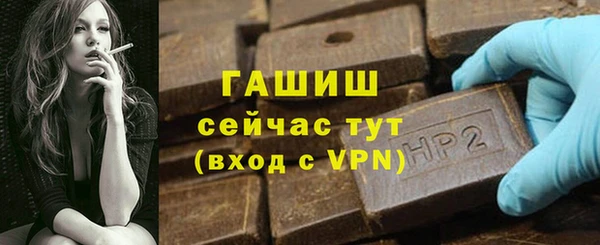 прущая мука Краснослободск