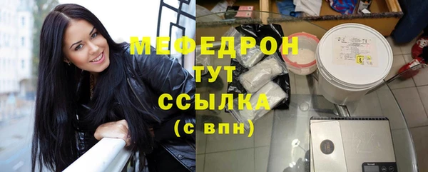 прущая мука Краснослободск