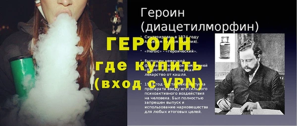 spice Краснотурьинск