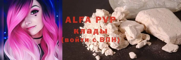 spice Краснотурьинск
