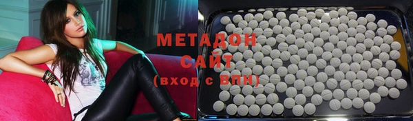 первитин Красноперекопск