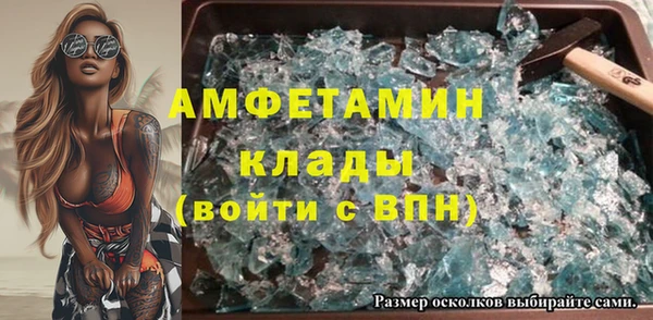 первитин Красноперекопск
