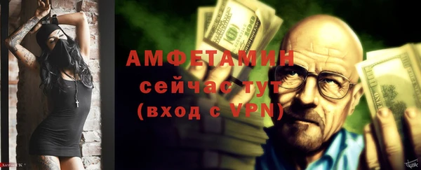 прущая мука Краснослободск