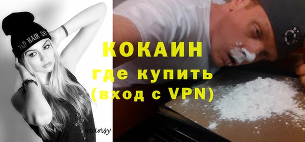 spice Краснотурьинск