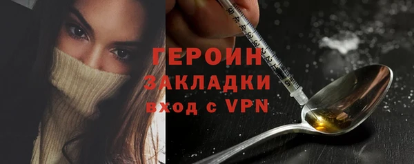 spice Краснотурьинск