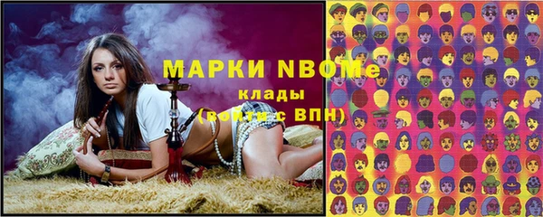 первитин Красноперекопск