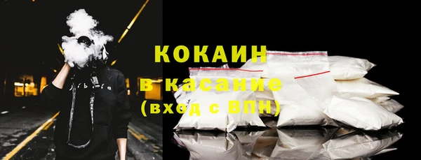 первитин Красноперекопск