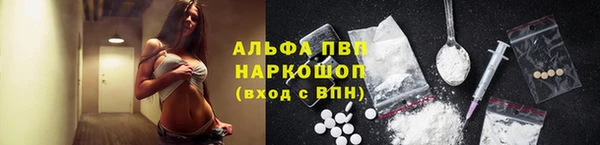 spice Краснотурьинск