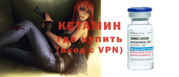 прущая мука Краснослободск