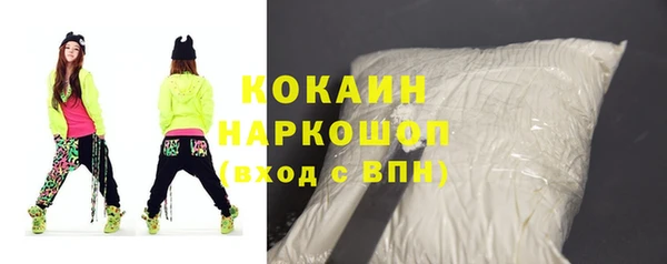 spice Краснотурьинск