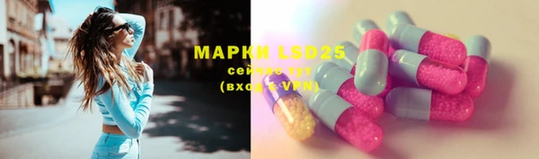 прущая мука Краснослободск