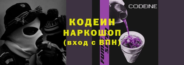 первитин Красноперекопск