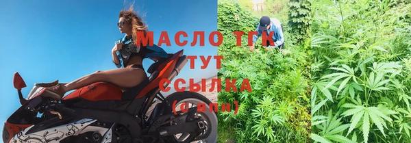 прущая мука Краснослободск