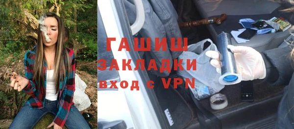 прущая мука Краснослободск