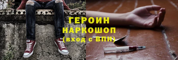 первитин Красноперекопск