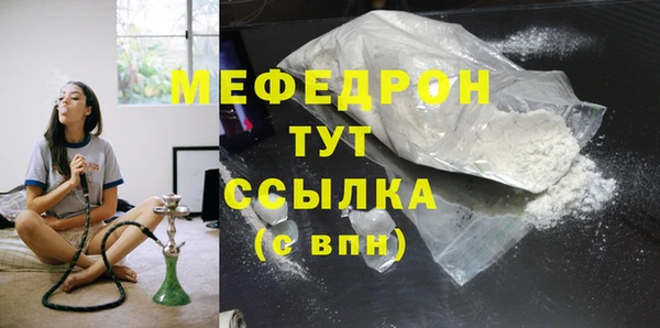 прущая мука Краснослободск