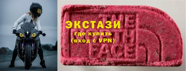 первитин Красноперекопск