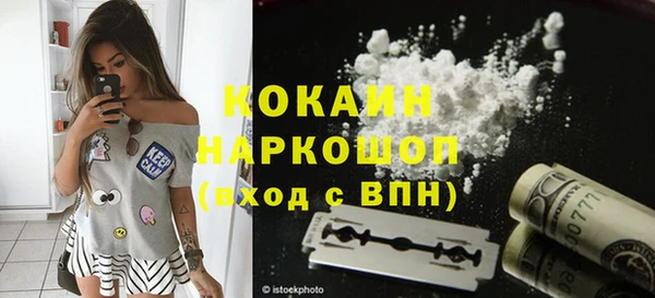первитин Красноперекопск