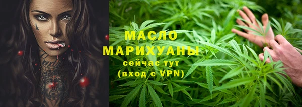 прущая мука Краснослободск