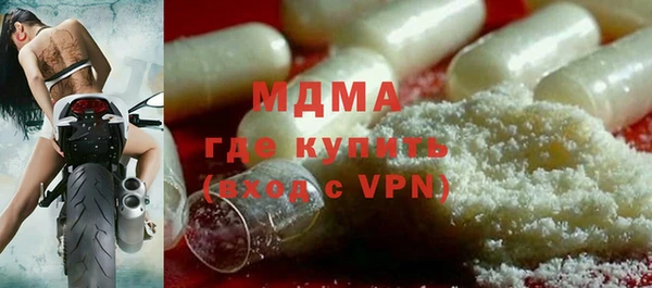 первитин Красноперекопск