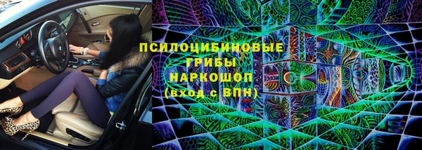 первитин Красноперекопск