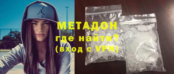 прущая мука Краснослободск