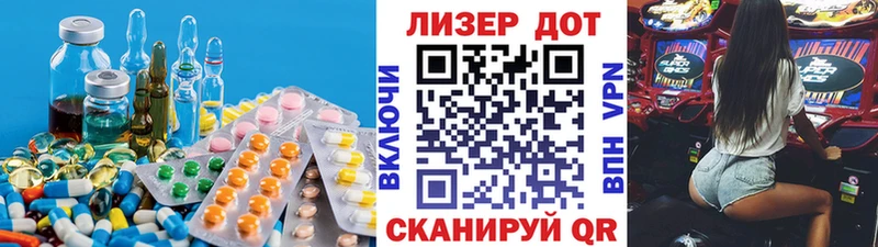 Купить  Волчанск  Лсд 25 экстази ecstasy 