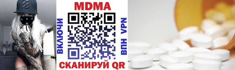MDMA VHQ  Купить  Волчанск 